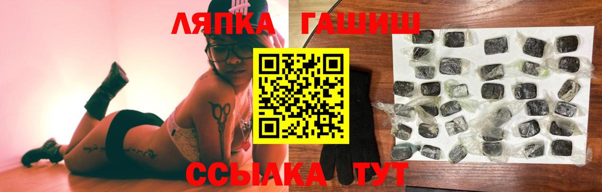 Скопин  даркнет сайт  Вход с VPN  ГАШИШ гашик  Гашиш хэш 