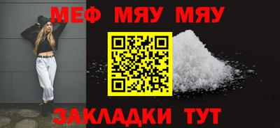прущий лед Пушкино