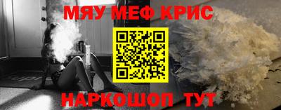 соль ск Пугачёв