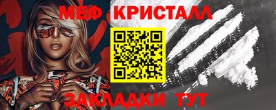 метамфетамин Пыть-Ях