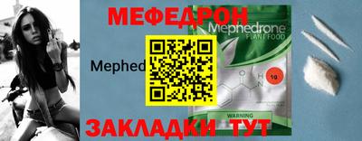 соль ск Пугачёв