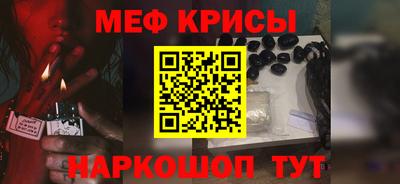 соль ск Пугачёв