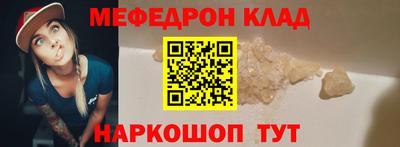 прущий лед Пушкино