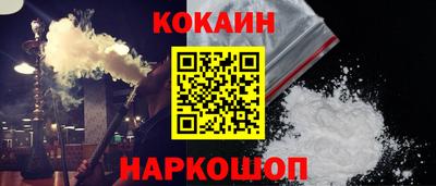прущий лед Пушкино