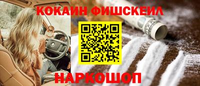 метамфетамин Пыть-Ях