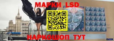 соль ск Пугачёв