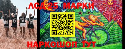прущий лед Пушкино