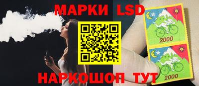 прущий лед Пушкино