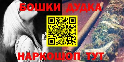 прущий лед Пушкино