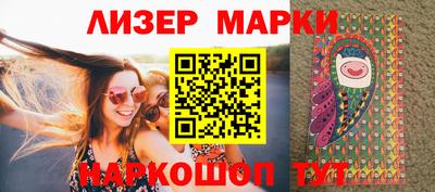 соль ск Пугачёв