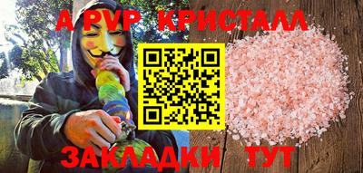 прущий лед Пушкино