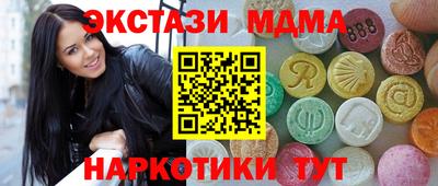 соль ск Пугачёв