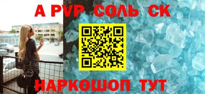 метамфетамин Пыть-Ях