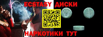 прущий лед Пушкино