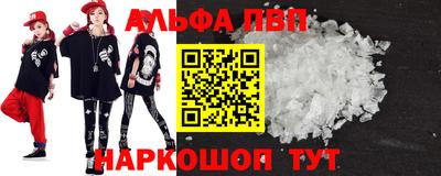метамфетамин Пыть-Ях