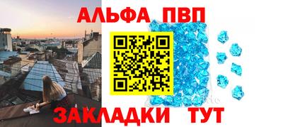 метамфетамин Пыть-Ях