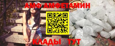 метамфетамин Пыть-Ях