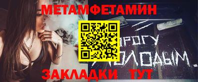 трава Рузаевка