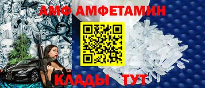 метамфетамин Пыть-Ях