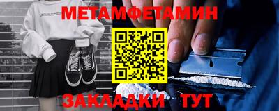 соль ск Пугачёв