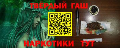 соль ск Пугачёв