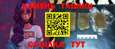 метамфетамин Пыть-Ях