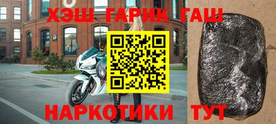 прущий лед Пушкино