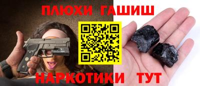 прущий лед Пушкино