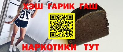 гашишное масло Рыбинск