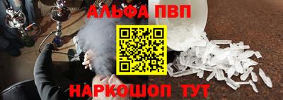 метамфетамин Пыть-Ях