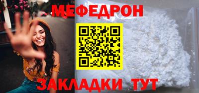 метамфетамин Пыть-Ях