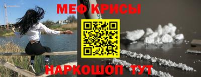 метамфетамин Пыть-Ях
