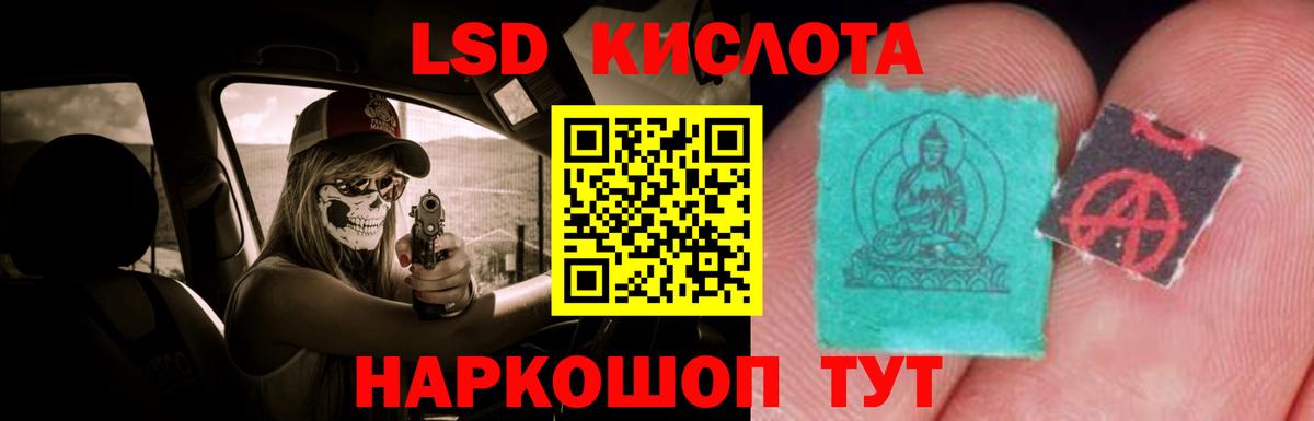 Скопин  ЛСД экстази ecstasy  Вход с VPN 