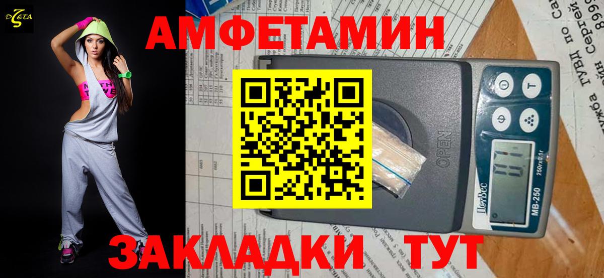 Скопин  Метамфетамин Декстрометамфетамин 99.9%  Вход с VPN  Метамфетамин Декстрометамфетамин 99.9% 