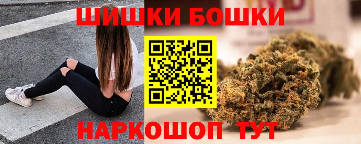 Марихуана Ganja  Вход с VPN  Канабис планчик  Скопин  Каннабис White Widow  Конопля ГИДРОПОН 